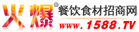 火爆食材招商网